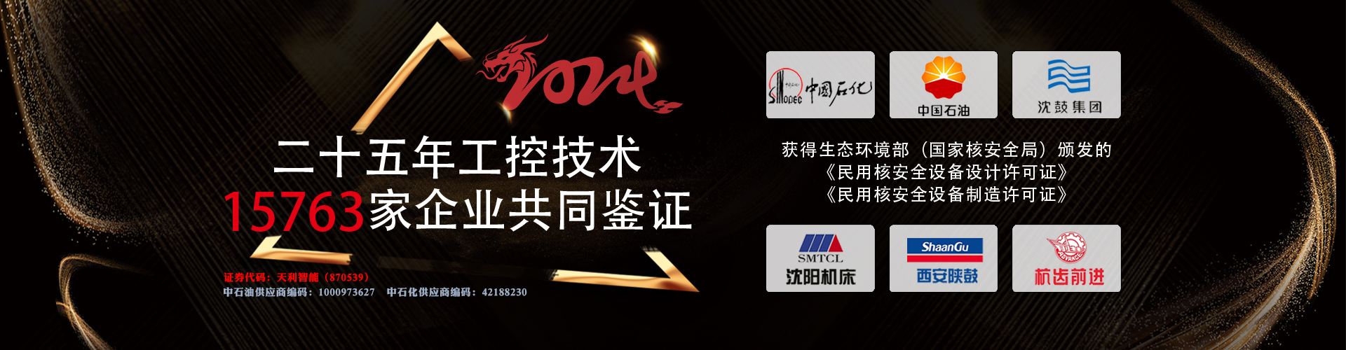 PC端幻燈二