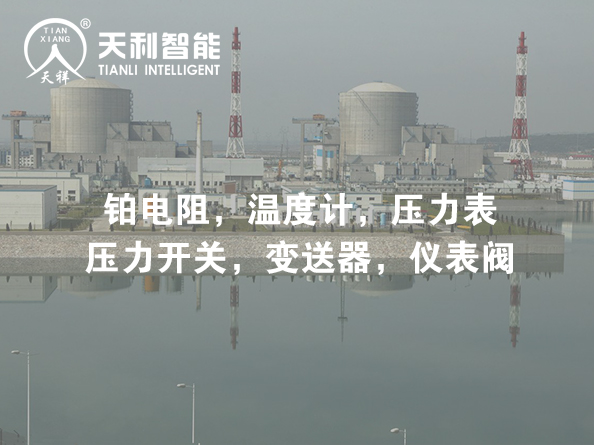 舟山某高速跨海工程水下成像檢測(cè)