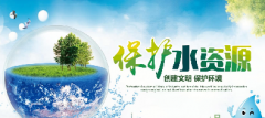 <b>生態(tài)環(huán)境部部長(zhǎng)黃潤(rùn)秋：統(tǒng)籌水資源、水環(huán)境、水生態(tài)治理 大力推進(jìn)美麗河湖</b>
